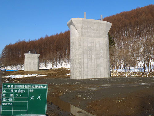 >旭川十勝道路　富良野市　新富良野大橋下部工事