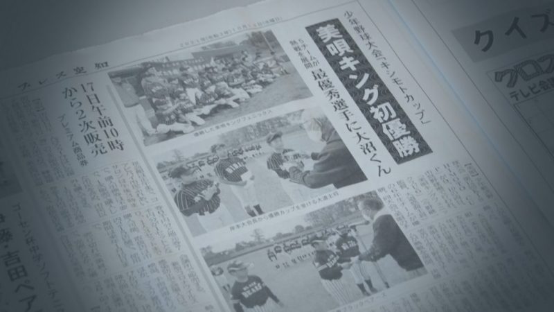 第12回　KISHIMOTO CUPが開催されました！