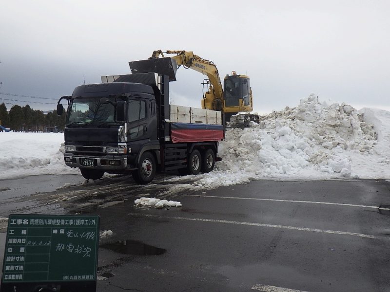 栗山小学校様にて敷地内の排雪作業／丸庭佐藤建設