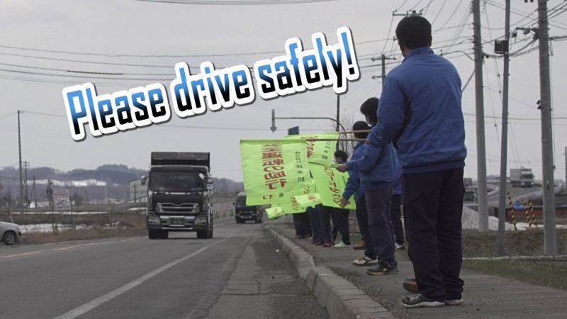 交通安全運動街頭啓発（セーフティコール）を行いました。