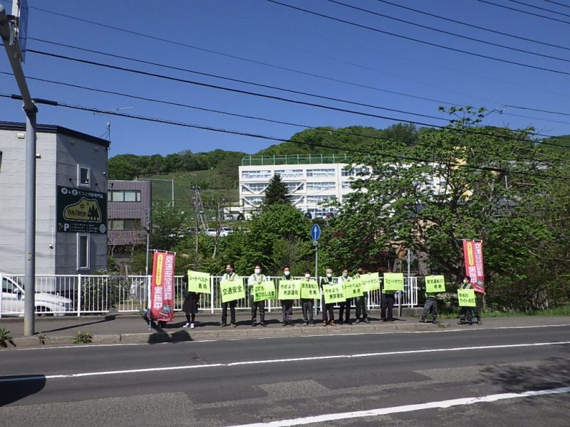 交通安全運動街頭啓発（セーフティコール）/東亜工業