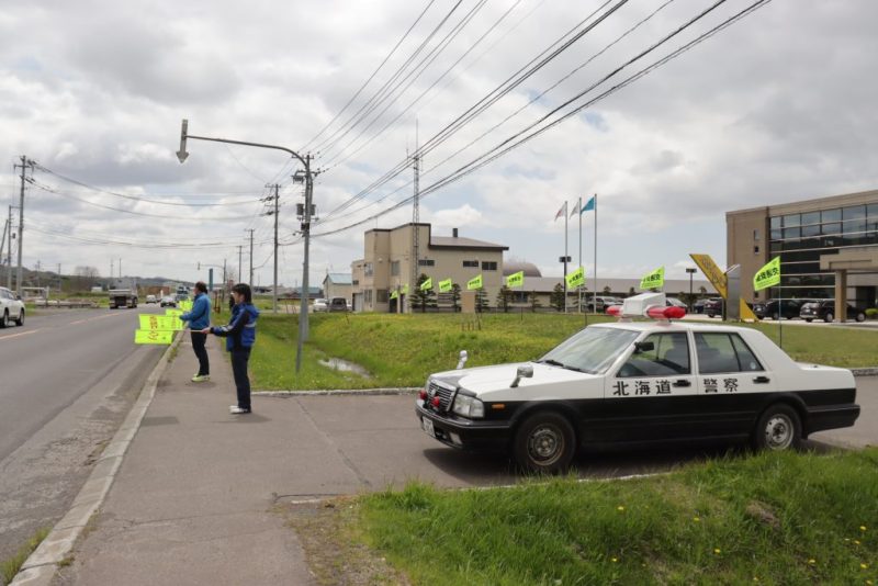 交通安全運動街頭啓発（セーフティコール）／岸本組