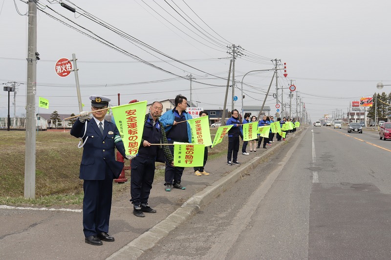 交通安全運動街頭啓発（セーフティコール）/岸本組