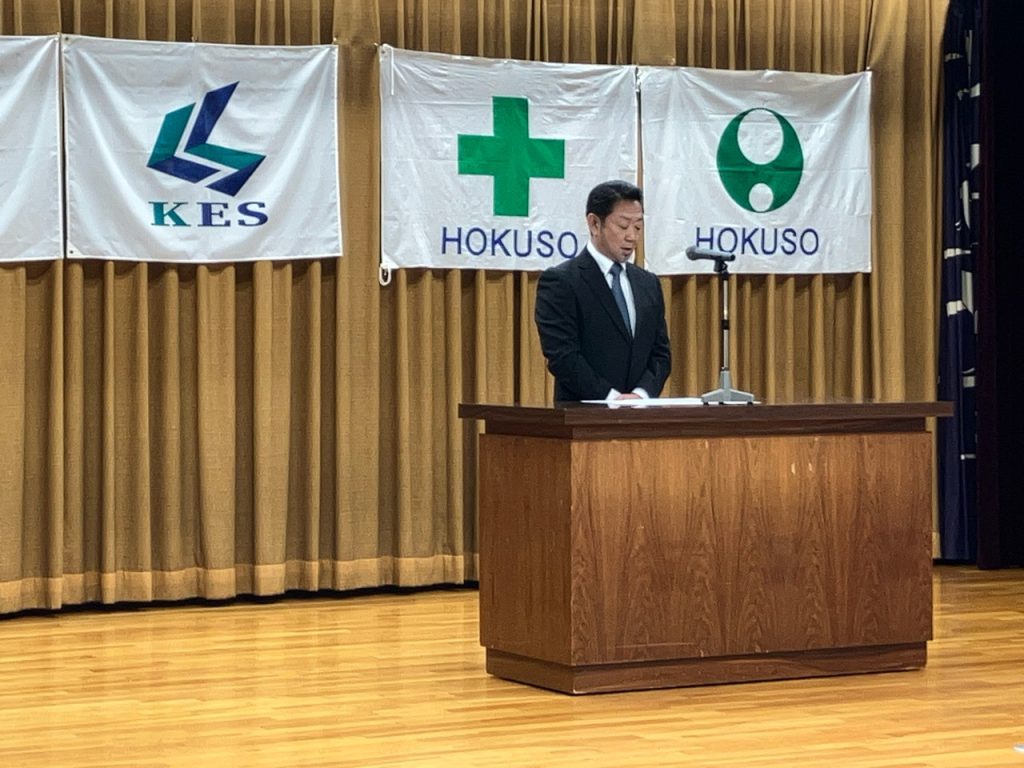 KISHIMOTOグループ 札幌地区安全大会を開催しました／キース・北創