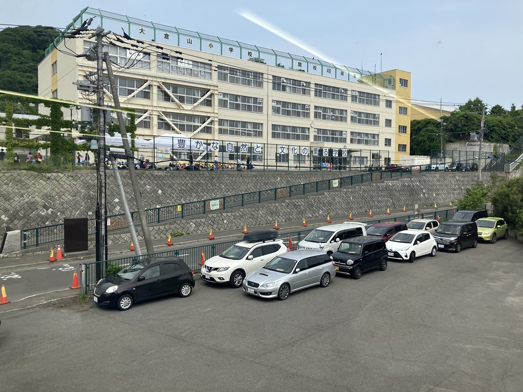 大倉山小学校運動会に際して、駐車場の開放を行いました/キース中央オフィス