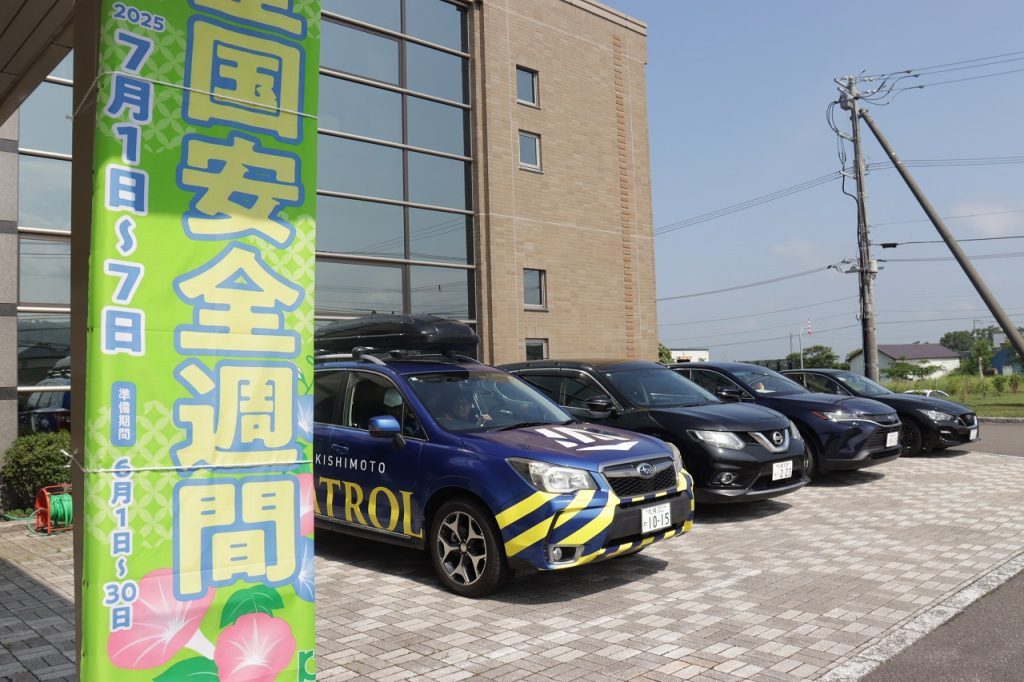 岸本組・キシモト宏友会合同安全衛生パトロールを実施いたしました！（７／1）
