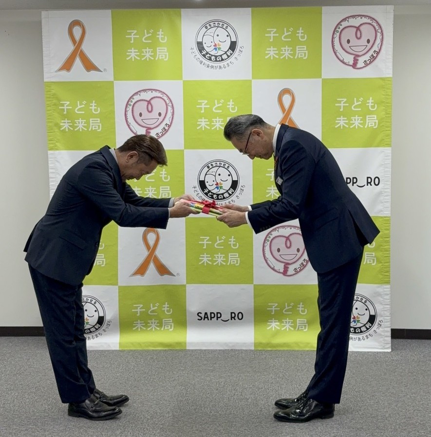 札幌市子ども未来局　絵本基金「子ども未来文庫」の贈呈式に参加させていただきました。